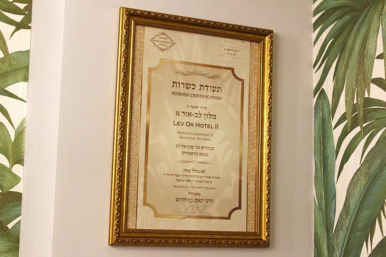 Kosher Hotel Lev Or